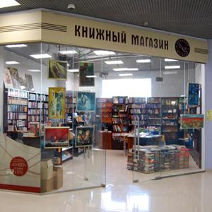 Книжные магазины Промышленной